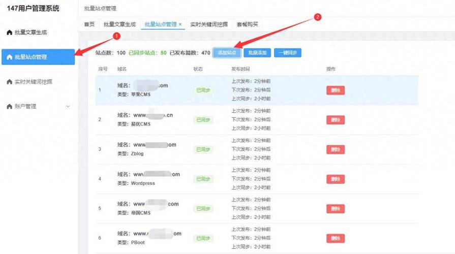 如何用PHP实现CMS系统的批量编辑或删除功能？