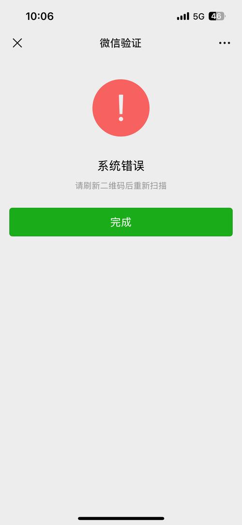 微信小程序连续签到7天积分功能，如何改写为长尾词？