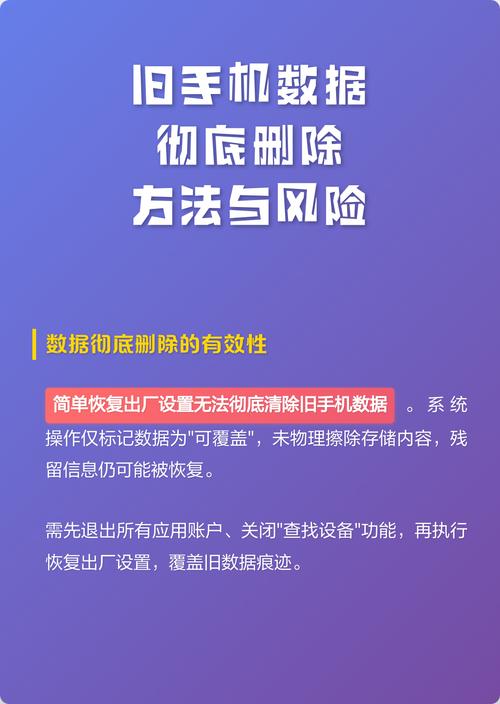 如何确保用户删除操作无误,有效避免数据损失?