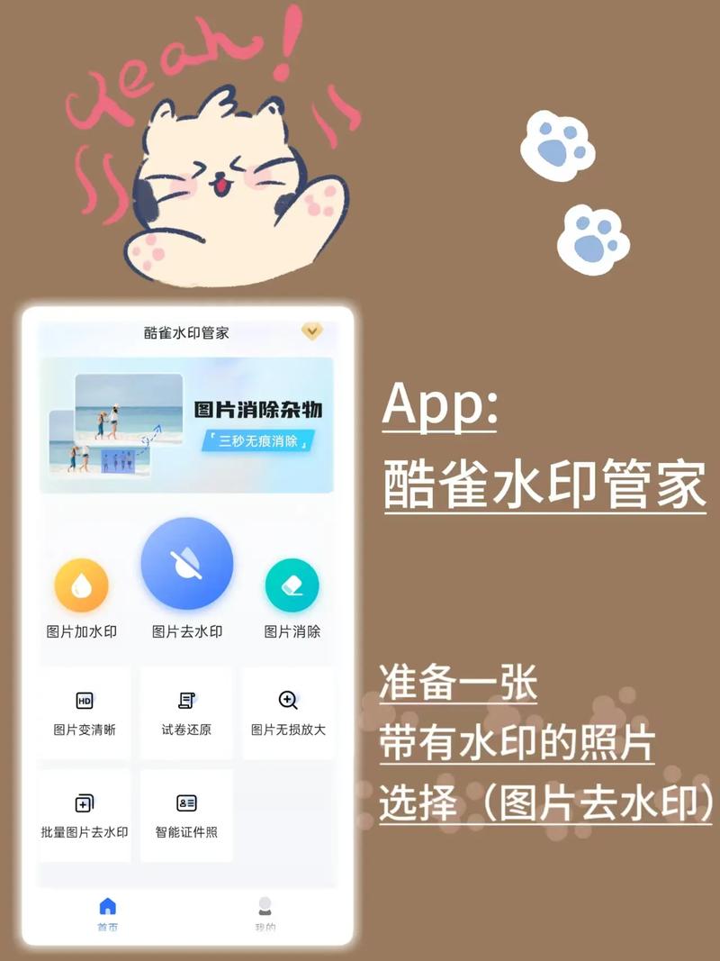 如何将图片水印加密处理？