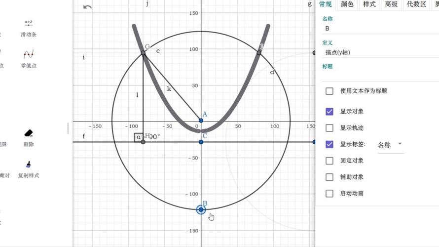 如何使用Cesium绘制出一条优雅的长尾抛物线弧？