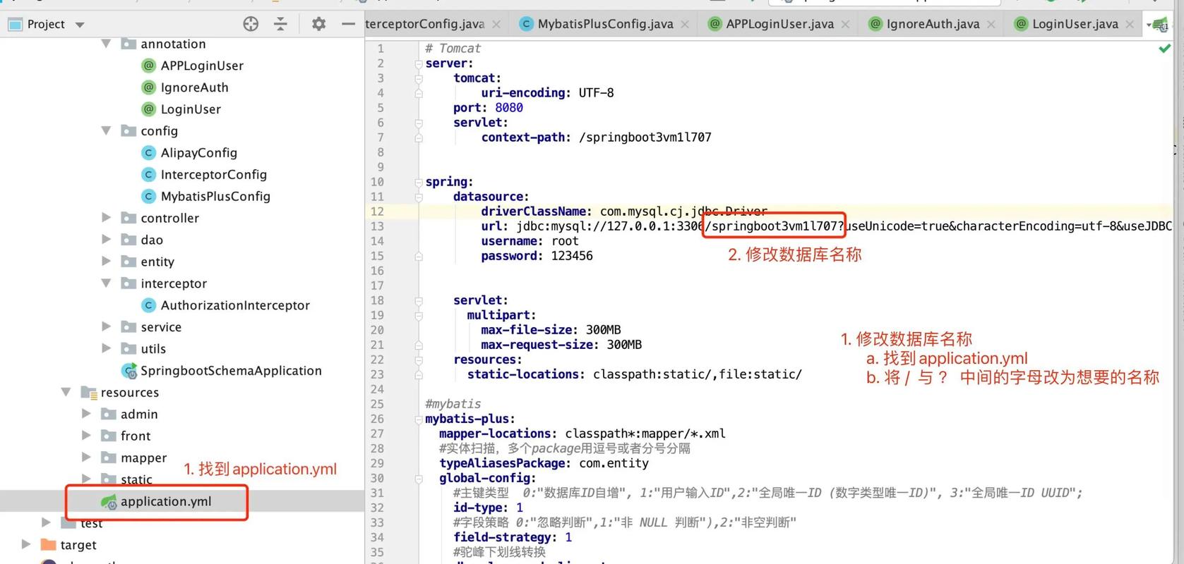 Java内部类与File类结合如何设置线程优先级？