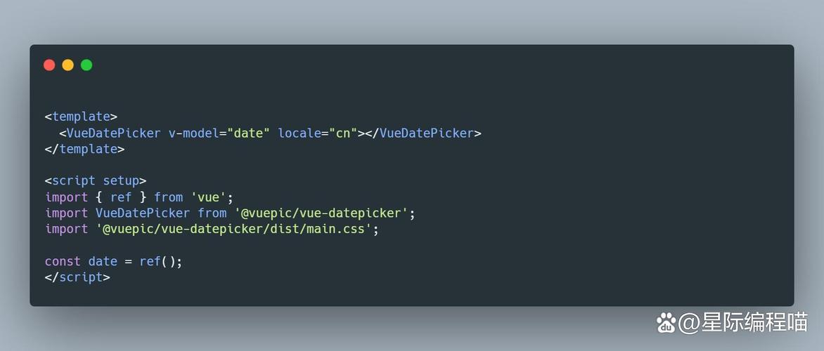 如何用Vue实现一个功能强大的日期选择器组件？