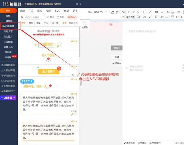 Vue轮播图组件如何实现长尾关键词优化？