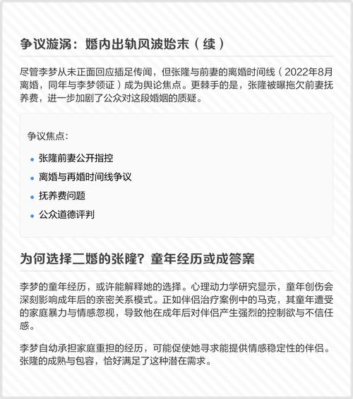 百度明星人气榜第一名是谁？揭秘他/她背后的惊人故事！