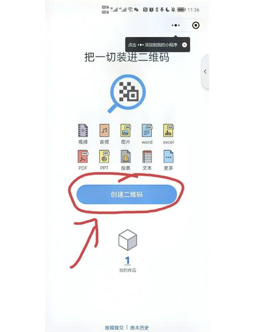 如何用PHP实现调用摄像头进行二维码扫描操作？