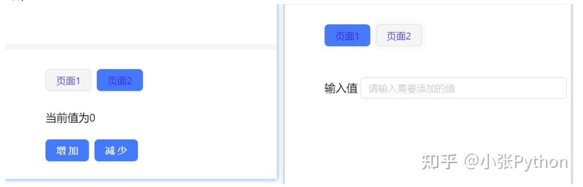 Vue中keep-alive组件有哪些使用场景？