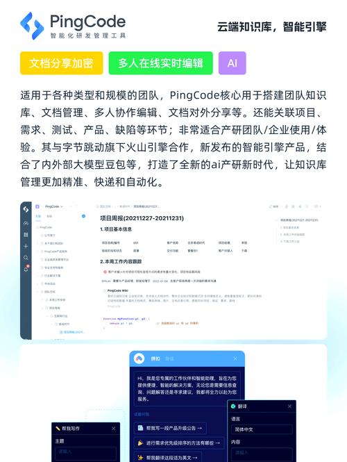 如何挑选12款将文档沉淀与流程联动的企业知识管理软件？