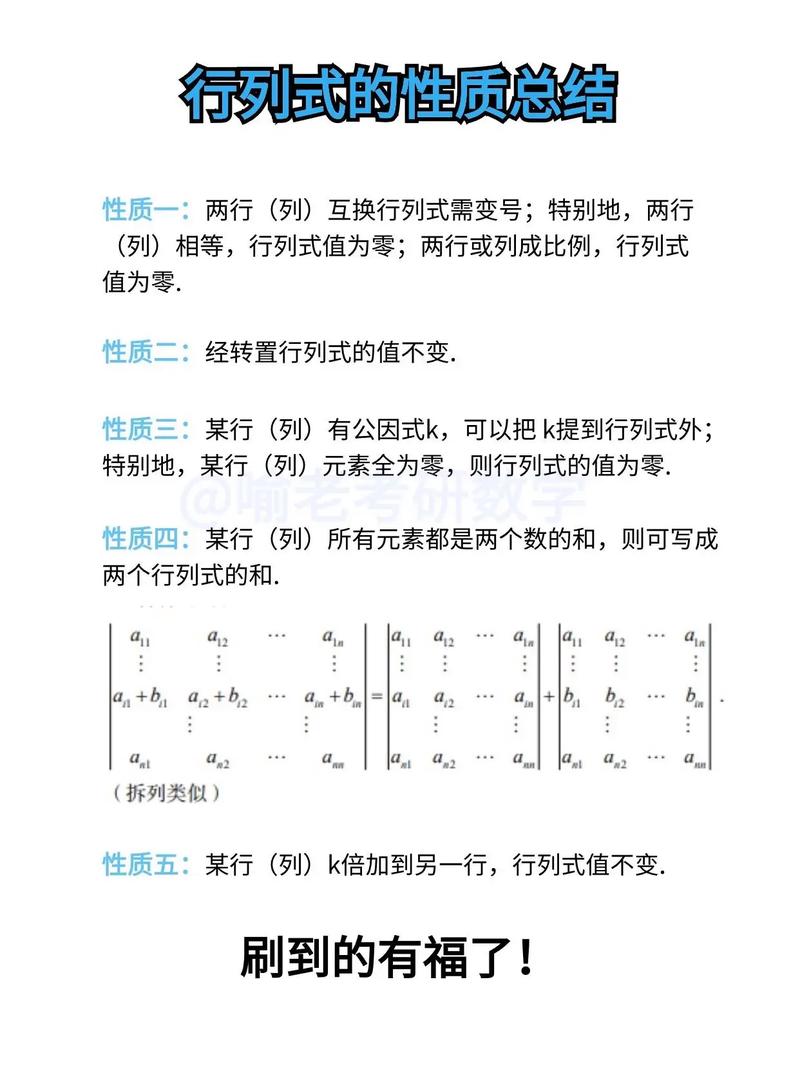 数据库中行列分别代表什么能否详细解释一下？