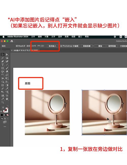 如何将图片创意翻新，打造独特色彩视觉为长尾关键词？