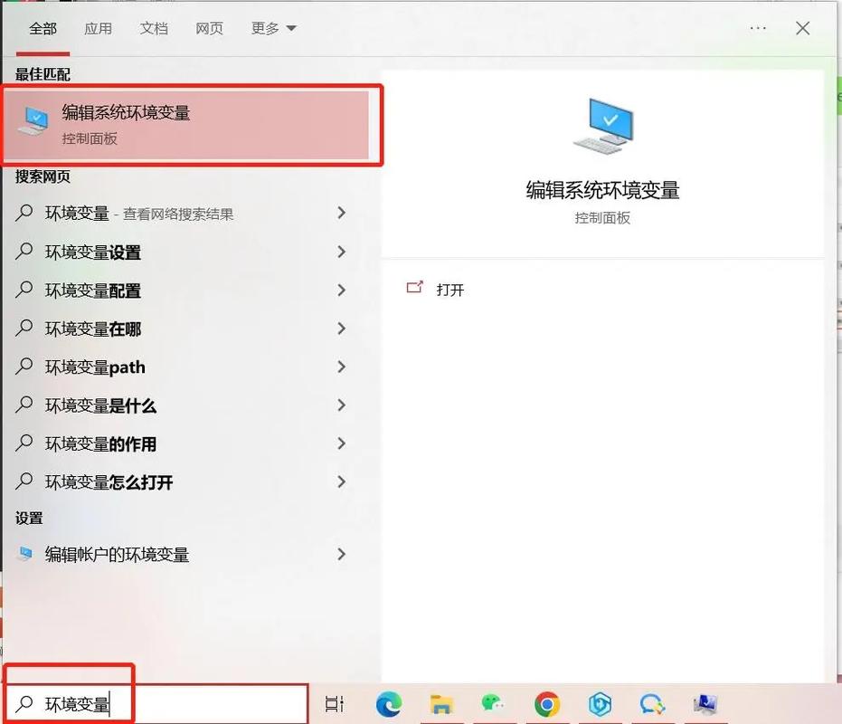 Linux服务器配置jdk环境变量，如何设置才能正确应用？