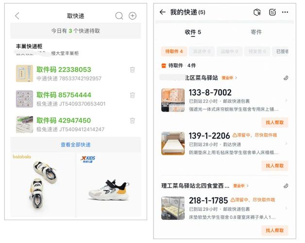 如何用PHP调用快递鸟接口实现物流信息查询？