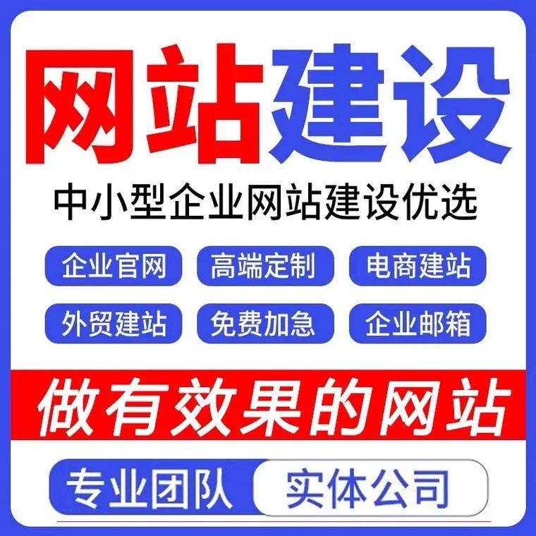 惠州SEO建站，有没有推荐的专业团队来帮忙？