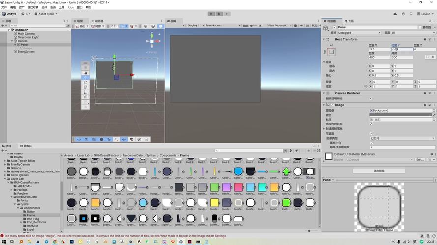 如何用Unity UGUI实现滑动翻页效果来展示长尾词？