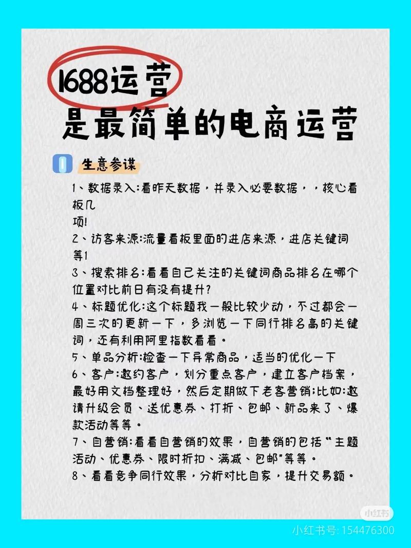 如何指标，轻松吸引精准买家关注？