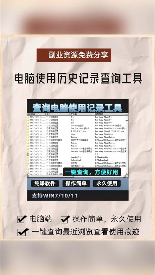 如何轻松查看网站历史记录，实现网页快照功能？