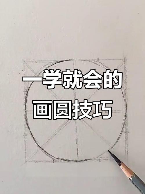 VB.Net里如何绘制一个圆形？