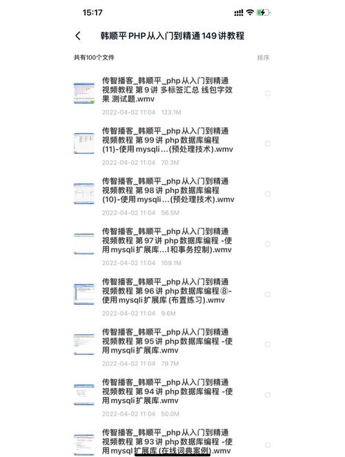 PHP基础教程适合初学者学习吗？