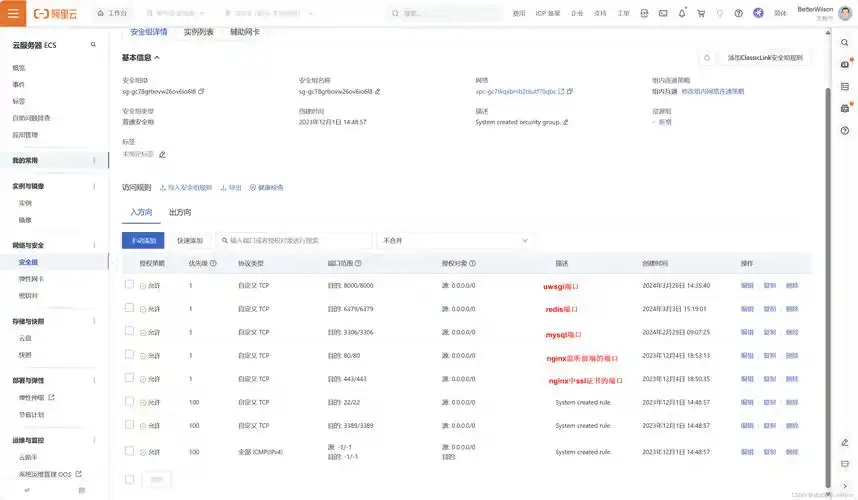 Django3.x版本开发的项目完成及部署小结有哪些要点？