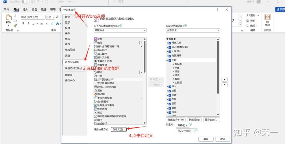 小程序如何有效防止多次点击重复触发事件？