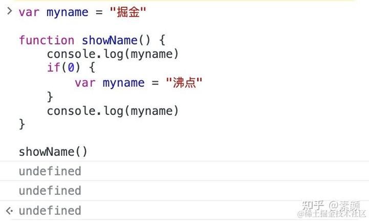 JavaScript中的变量提升是什么？为什么会出现这种现象？
