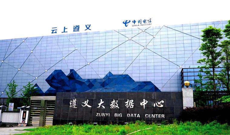 遵义哪家专业网站建设公司能引领数字时代卓越网络体验？