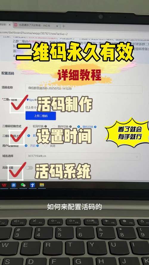 如何生成带参数的微信小程序码分享给好友？