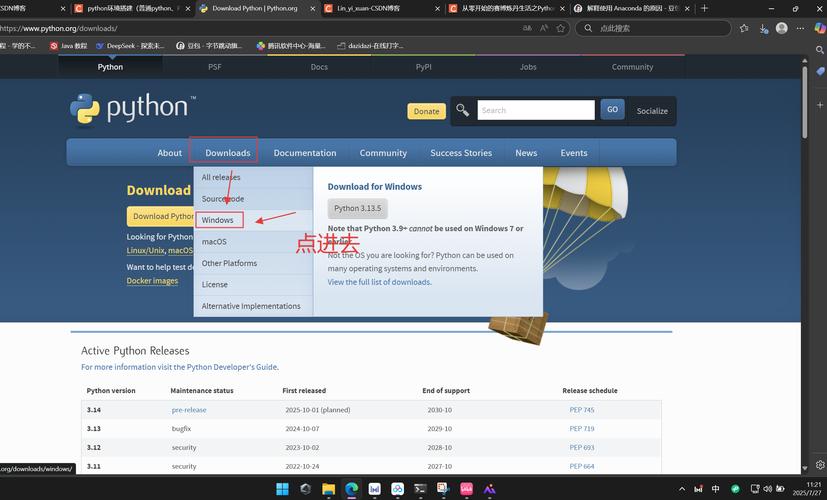 如何图文详解安装Python解释器和PyCharm教程？