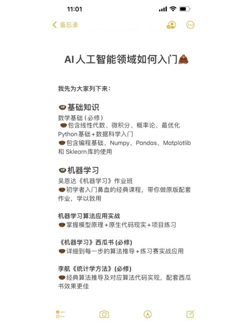 如何一步步构建从零开始的个人AI智能代理？