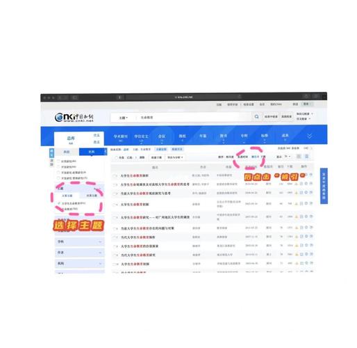 如何快速搜索到宝贵的科研资料呢？