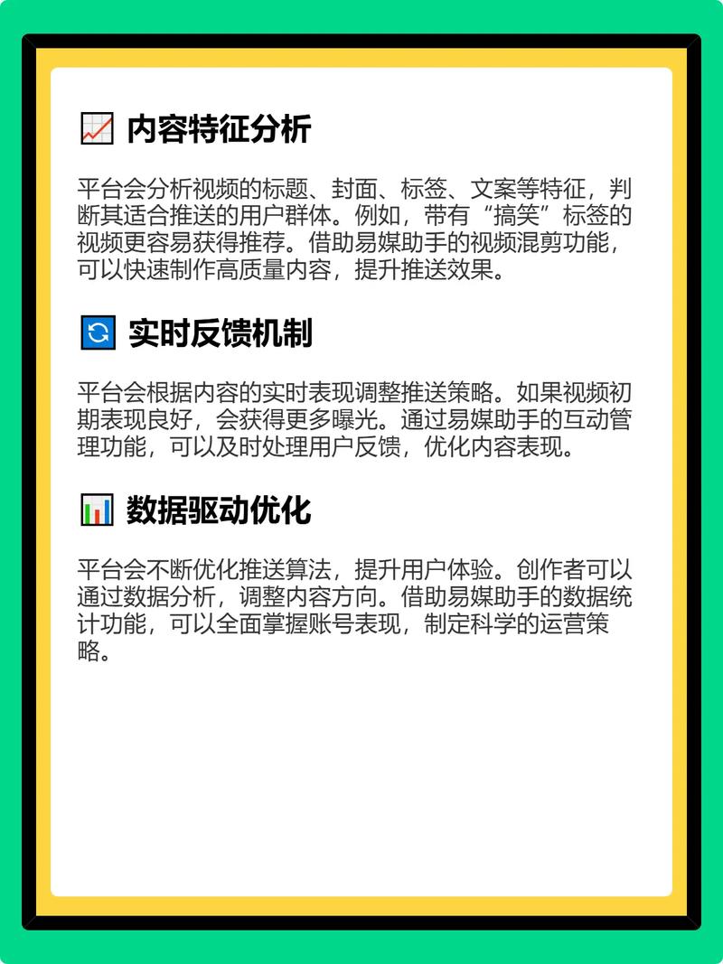 如何通过SEO优化百度直播视频，有效屏蔽其被百度自动推送？