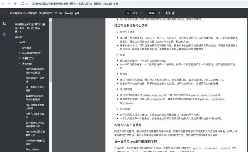 如何详细掌握Mybatis-Plus BaseMapper的使用技巧？