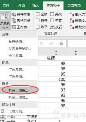如何用80行代码编写一个表格与合并的实用小工具？
