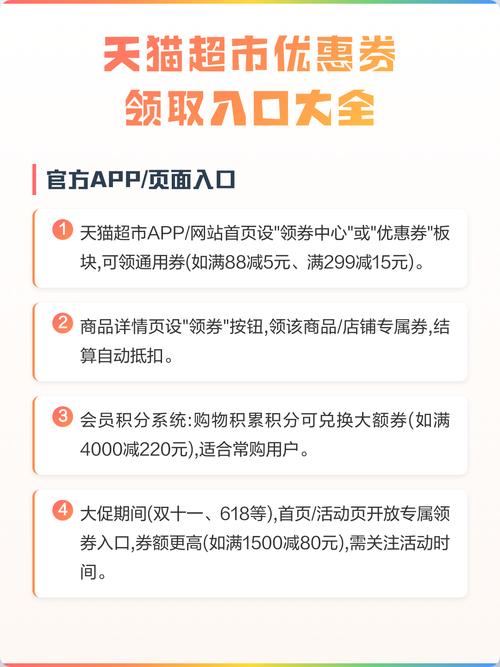 天猫618怎么领取超市优惠券礼包？攻略详解！