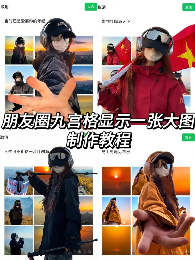 如何用Python编程实现朋友圈九宫格图片布局？