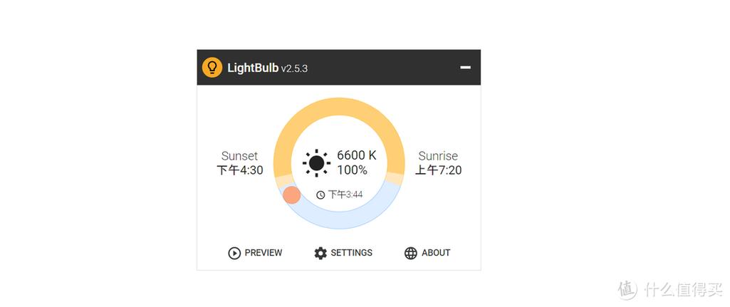 有哪些电脑护眼软件值得推荐，能有效保护视力？