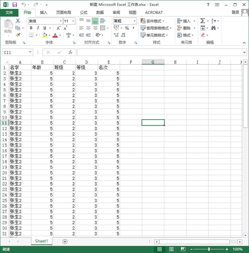 iview table固定列表格如何实现跨屏自适应布局？