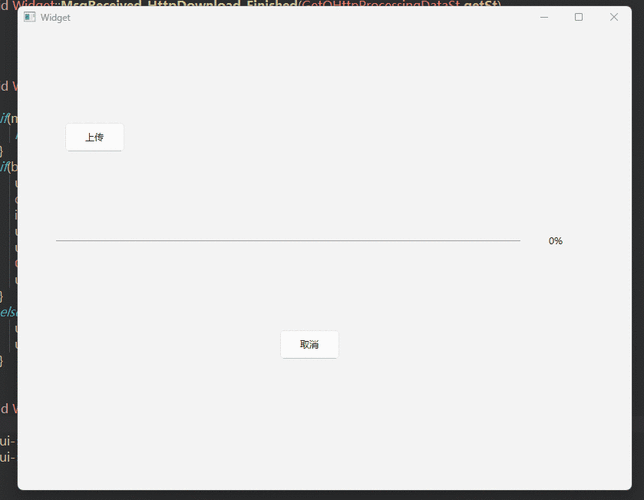 如何用PHP和Ajax实现文件上传进度条动态显示功能？