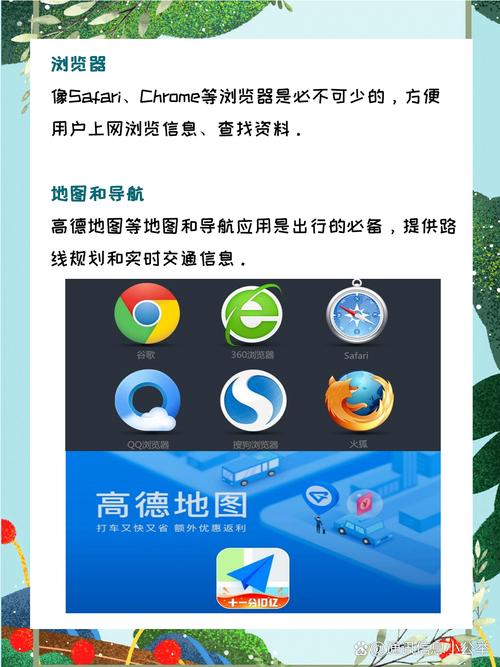 360百度手机助手有哪些特色功能，适合我手机使用吗？
