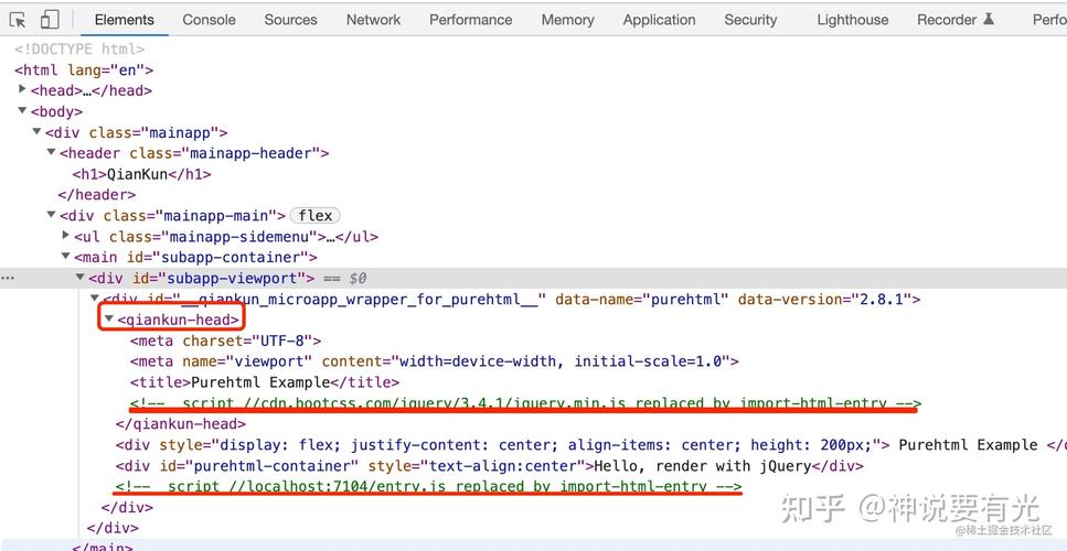 qiankun作为single-spa的完善版，难道不是更完善的微前端方案吗？