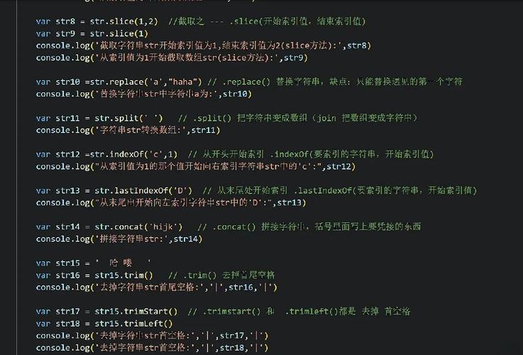 Java中如何使用substring()方法进行字符串截取操作？