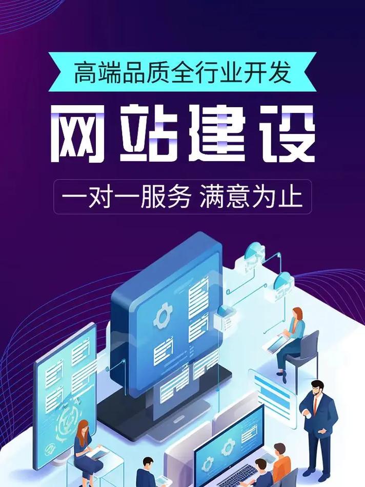 济南专业网站建设服务，数字时代平台开发专家，您是否需要这样的卓越解决方案？