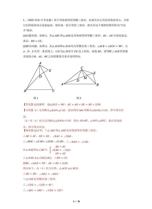 Laravel中实现最简单的一对一模型关联，有哪些最佳实践和技巧？