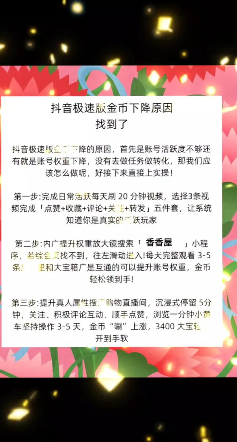 如何轻松获取免费宝库，一触即达，探索无限资源？