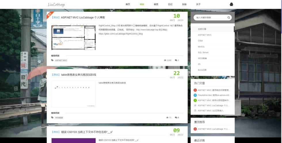 五分钟内能搭建好一个博客系统吗？