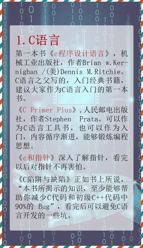 有没有推荐4月份计算机专业领域的新书，特别是最近出版的5本新书呢？