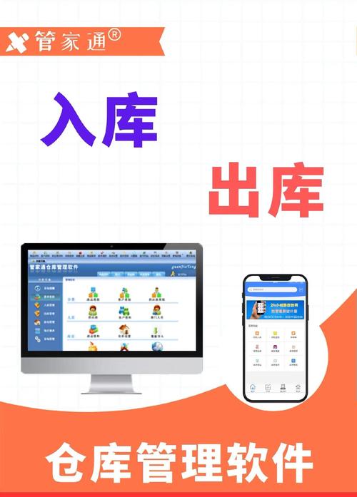 如何快速定位并便捷软件安装？