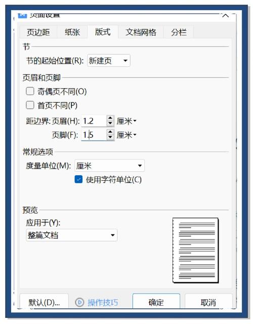 如何在asp.net gridview中设置行之间水平线的颜色以及如何调整其样式？
