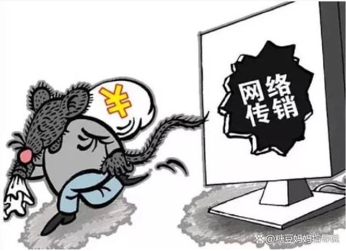 如何避免陷入远离无效网络营销的陷阱？