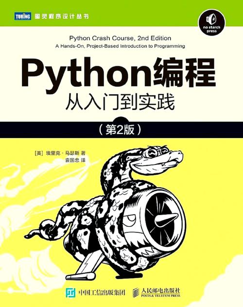 如何从Goroutines入门到驾驭大规模集群的Golang并发编程实战？